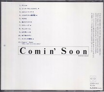 CD 大貫妙子 Comin' Soon カミン・スーン_画像2