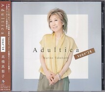 CD 高橋真梨子 Adultica tour'14 2CD_画像1