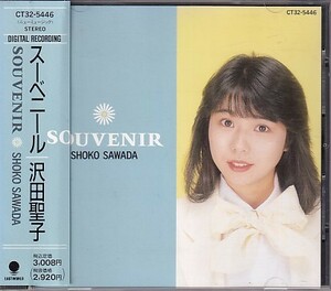 CD 沢田聖子 SOUVENIR スーベニール 歌詞カードなし