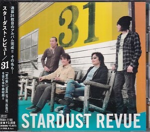 CD スターダスト・レビュー 31 STARDUST REVUE