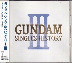 CD 機動戦士ガンダム GUNDAM SINGLES HISTORY III シングルズ・ヒストリー III