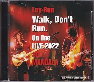 CD 麗蘭 Lay-Ran Walk, Don't Run. On Line LIVE 2022 2CD 仲井戸麗市 土屋公平