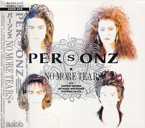 CD PERSONZ NO MORE TEARS パーソンズ