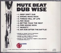 CD MUTE BEAT DUB WISE ミュート・ビート_画像2