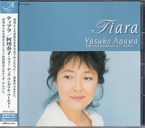 CD 阿川泰子 Tiara ティアラ