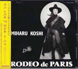 CD コシミハル ロデオ・ド・パリ RODEO de PARIS 越美晴