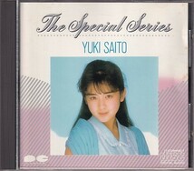 CD 斉藤由貴 スペシャル・シリーズ The Special Series ベスト_画像1