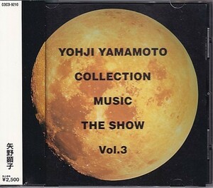CD 矢野顕子 YOHJI YAMAMOTO COLLECTION MUSIC THE SHOW Vol.3