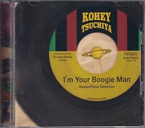 CD 土屋公平 I'm Your Boogie Man Master Piece Selection ベスト 2CD STREET SLIDERS