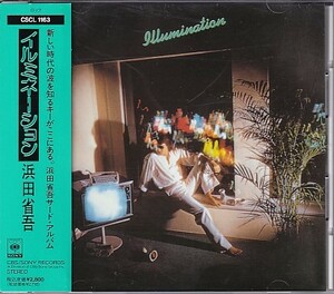 CD 浜田省吾 ILLUMINATION イルミネーション