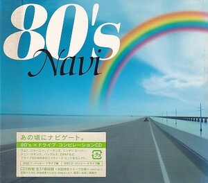 CD 80's Navi ケニー・ロギンス/テリー・ロザリオ/クリストファー・クロス/ラヴァーボーイ他 2CD