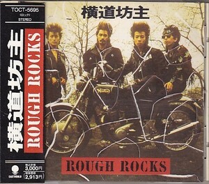 CD 横道坊主 Rough Rocks