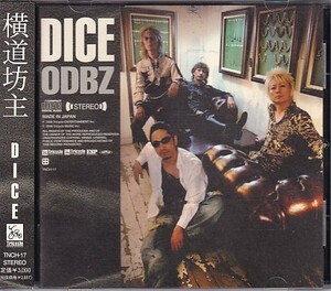 CD 横道坊主 DICE