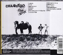 CD The ピーズ クズんなってGO_画像2