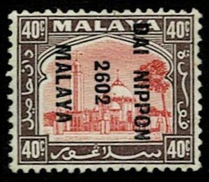 日本切手、未使用、南方占領地・マライ、「大日本」ローマ字加刷・セランゴール州40 c。裏糊あり、ヒンジ