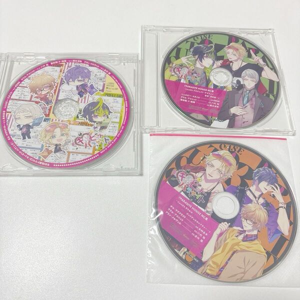キュピパラ ドラマCD 3枚セット キューピット・パラサイト