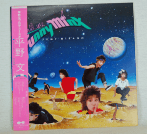 LP●平野文/コール・ミー・ファニー・ミンクス~ Hirano　Humi / Call　Me　Funny　Minx