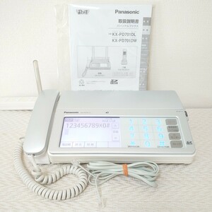 【見てから印刷】Panasonic パナソニック　FAX　KX-PD701（シルバー）中古インクリボン装填済・新電話線ケーブル付き　親機のみ