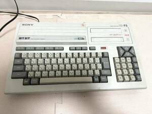 ソニー SONY HB-F5 MSX2 旧型 PC パソコン HIT BIT レトロゲーム パーソナルコンピューター ビンテージ