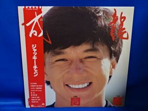 ジャッキー・チェン/無問題 レコード 帯付