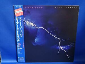 ダイアー・ストレイツ Ⅳ/ラブ・オーバー・ゴールド 帯付 レコード