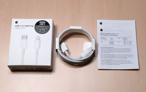 Apple Lightning USB-C ケーブル 1m（開封未使用）