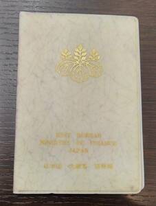 【9295】 ミントセット 1982 昭和57年 額面合計666円 貨幣セット 日本円 ジャパン ミント お金 金 現状品 1点のみクロネコゆうパケット可