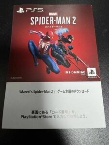 ④PS5 スパイダーマン2 プロダクトコード Marvel's Spider-Man2