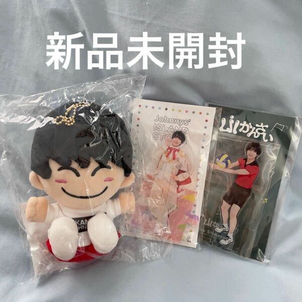 lilかんさい 嶋﨑斗亜　ちびぬい　アクスタ　アクリルスタンド