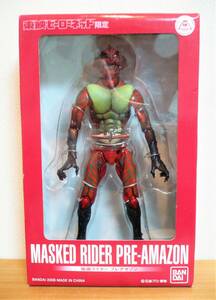  восток . герой сеть ограничение S.I.C. Kamen Rider pre Amazon 