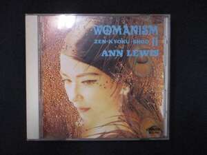 983＃中古CD WOMANISM II/アン・ルイス