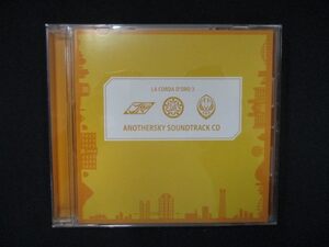 984＃中古CD 金色のコルダ3 あの夏の僕たちのすべてBOX同梱特典CD「ANOTHERSKY SOUNDTRACK CD」