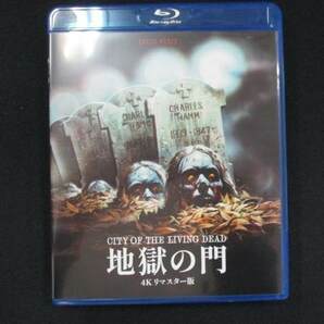 0048 中古BD＃ 地獄の門 [Blu-ray]の画像1