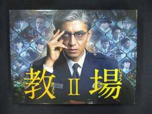 0052 中古DVD＃ 教場II