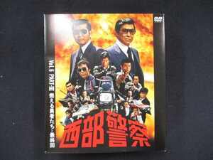 0052 中古DVD＃■ 西部警察 40th Anniversary Vol.6