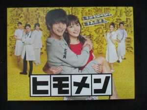 0052 中古DVD＃■ ヒモメン DVD-BOX