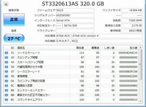 ●激安即決●正常 3個セット、500GB、320GB、80GB 、USED●_画像4