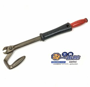 【くぎ抜き 工具】 BAHCO(バーコ) Nail Puller ネイルプーラー(釘抜き) 38釘抜き ハンドツール DIY 石屋鍛冶屋 古道具 領収OK k0114-8