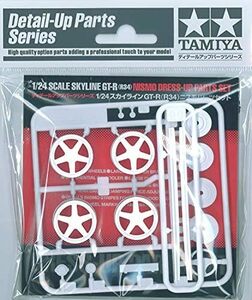 タミヤ 1/24 ディテールアップパーツシリーズ No.08 スカイライン GT-R R34 ニスモ パーツセット プラモデル用パ