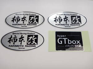 ● KAKIMOTO RACING ● 柿本 レーシング ● ステッカー セット ● (検) 柿本改 当時物 旧車 ドリフト 走り屋 平成 昭和 レトロ 暴走族 JDM