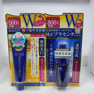 【今週の推しクーポン使用で1777円！！】 プラセンタの美肌力&美白力 各1本ずつの計2本セット