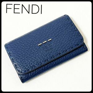 フェンディ　キーケース CUOIO ROMANO TRAVETTE 7AP011 レザー fendi セレリア　イタリア製　6連　革　ネイビー　グリーン　FENDI