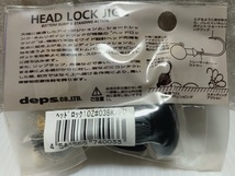 デプス ヘッドロックジグ 1oz ＃03 HEAD LOCK JIG_画像2