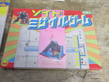 '87年 小学三年生 1月号 付録付 完品 デットストック_画像4