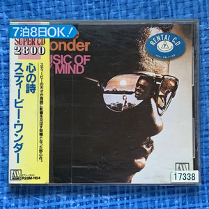 Stevie Wonder Music of My Mind 心の詩 R28M-1104 レンタル落ちCD