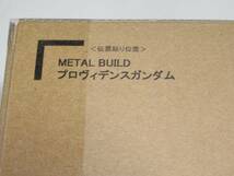 即決アリ★METAL BUILD プロヴィデンスガンダム プロビデンス★未開封新品 SEED　メタルビルド プレバン限定_画像1