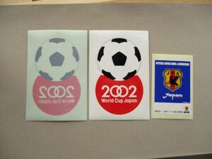 【3枚セット】2002 FIFAワールドカップWORLD CUP JAPANサッカーKOREAステッカー他/JリーグSTICKERシールSOCCERロゴ韓国LOGO日本JFA V172