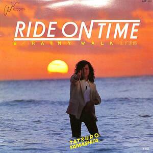 C00193316/EP/山下達郎(シュガーベイブ)「Ride on Time / Rainy Walk (1980年・AIR-503・吉田美奈子作詞・ファンク・FUNK・フリーソウル