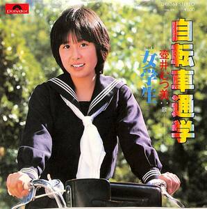 C00188291/EP/壺井むつ美「自転車通学 / 女学生 (1979年・DR-6364・平尾昌晃作曲・斉藤恒夫編曲・山上路夫作詩)」