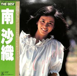 A00578725/LP/南沙織「The Best(1978年：25AH-522)」